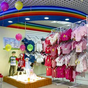 Детские магазины Байкальска