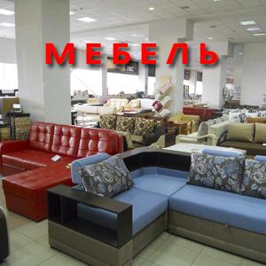 Магазины мебели Байкальска