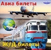 Авиа- и ж/д билеты в Байкальске