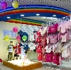 Детские магазины в Байкальске