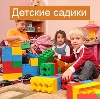 Детские сады в Байкальске