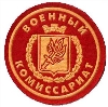Военкоматы, комиссариаты в Байкальске